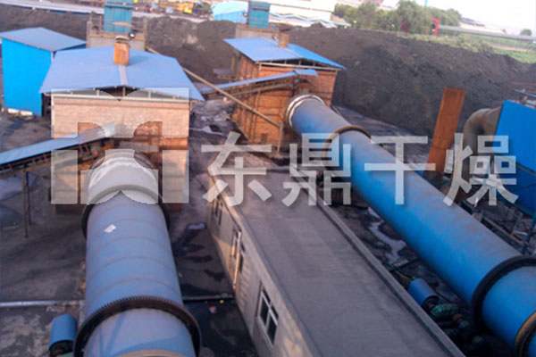身臨其境走進東鼎煤泥烘干機褐煤烘干機雙線運行現(xiàn)場