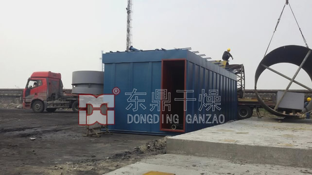 煤泥烘干機現場施工
