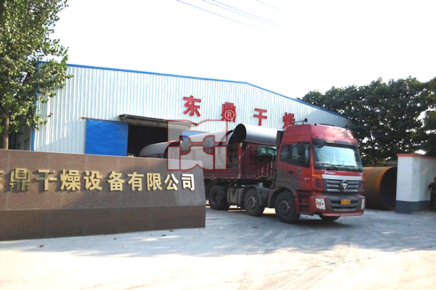 東鼎內蒙古煤泥烘干機發貨
